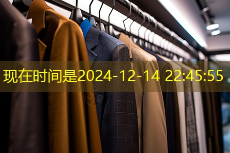 咸宁城市园林绿化管理条例 咸宁城市园林绿化管理条例
