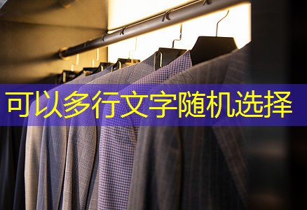 市北区园林绿化工程 市北区园林绿化工程