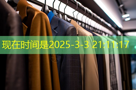 绿化工程建设专业知识考试 绿化工程建设专业知识考试