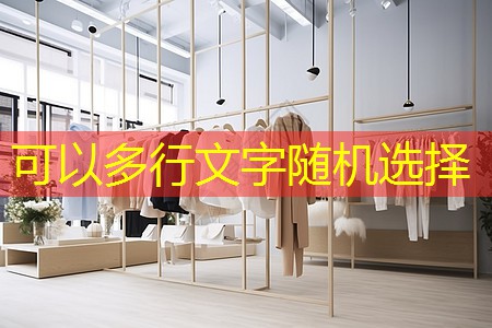 园林绿化工程的最后一个环节 园林绿化工程的最后一个环节