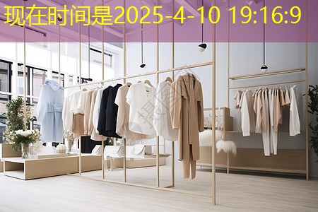 科技赋能生态建设:中山的绿美新时代 科技赋能生态建设:中山的绿美新时代