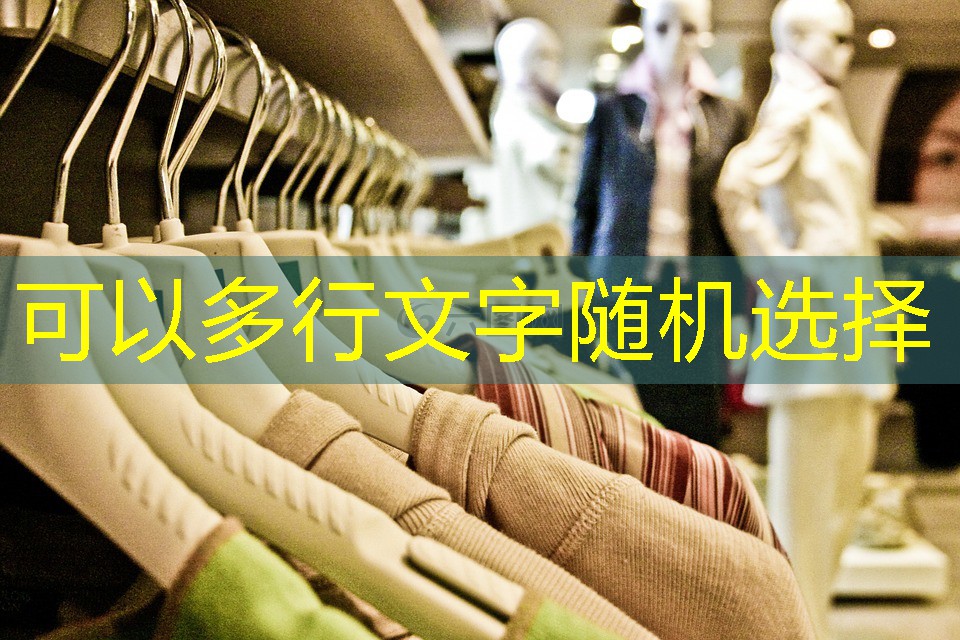 西城园林绿化工程方案公示 西城园林绿化工程方案公示